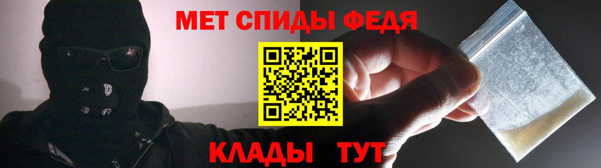 Amphetamine 98% Сокол