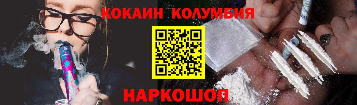 КОКАИН Перу Сокол