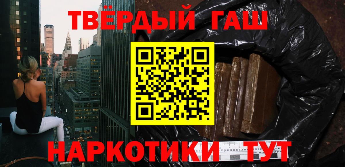 Экстази  Вход с VPN  COCAIN  Сокол  ГАШ  Меф МЯУ МЯУ кристаллы  Лсд 25 