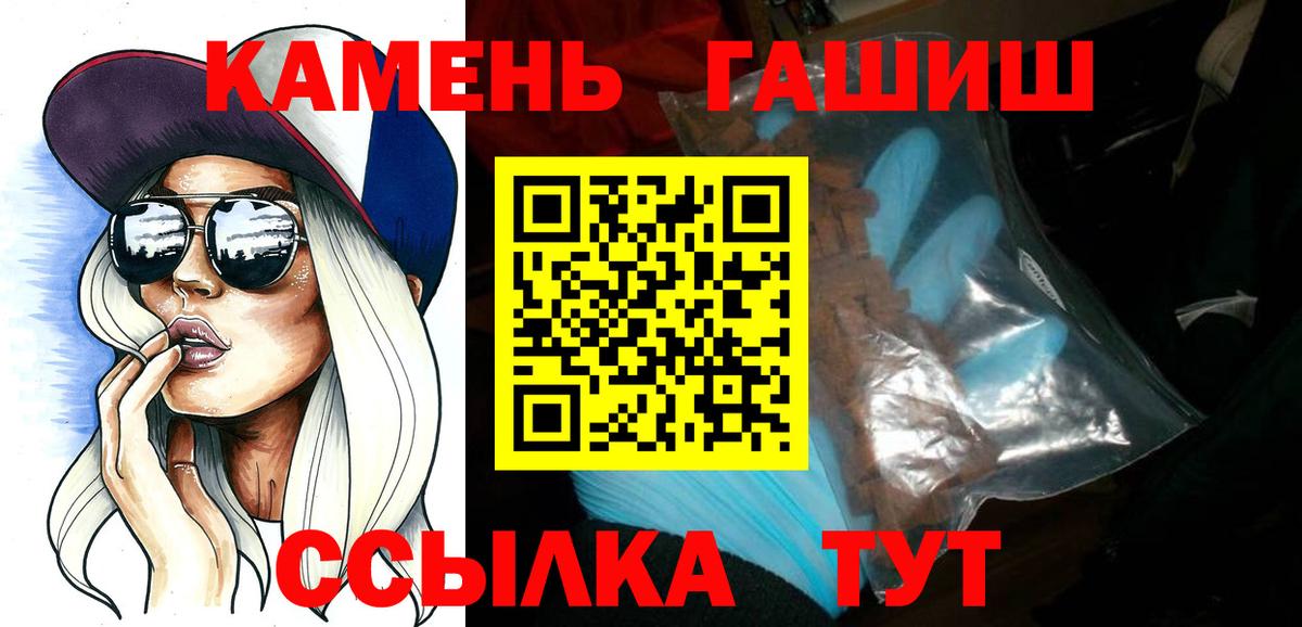 Гашиш гашик  Вход с VPN  Гашиш  Сокол  закладка  ГАШ Ice-O-Lator 