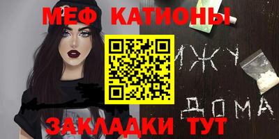 синтетический гашиш Обь