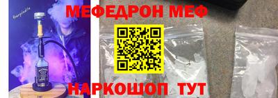 СК Новозыбков