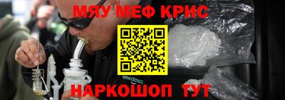 синтетический гашиш Обь