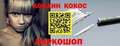 синтетический гашиш Обь