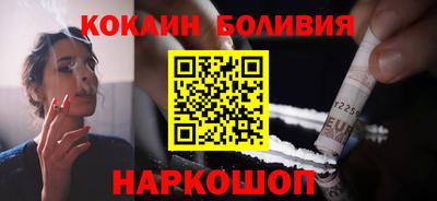 индика Новодвинск