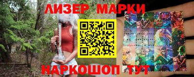 синтетический гашиш Обь