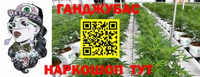 синтетический гашиш Обь