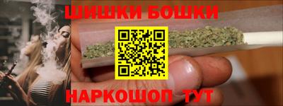 синтетический гашиш Обь