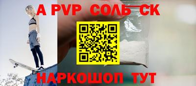 стаф Обнинск