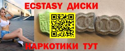 синтетический гашиш Обь