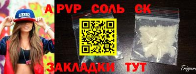 СК Новозыбков