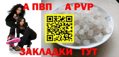 стаф Обнинск