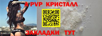 синтетический гашиш Обь