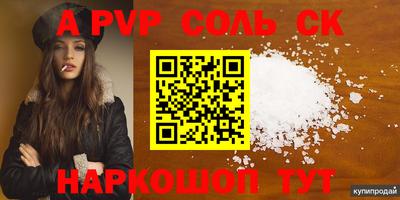 стаф Обнинск