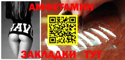 меф Нягань