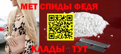 стаф Обнинск