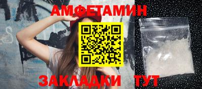 индика Новодвинск