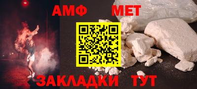 синтетический гашиш Обь