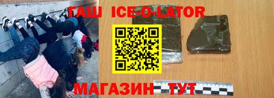 синтетический гашиш Обь