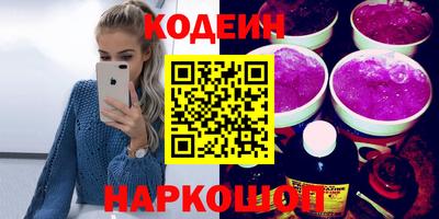 твердый Новокубанск