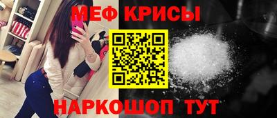 меф Нягань