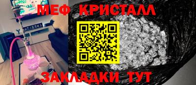 синтетический гашиш Обь