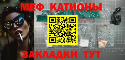 меф Нягань