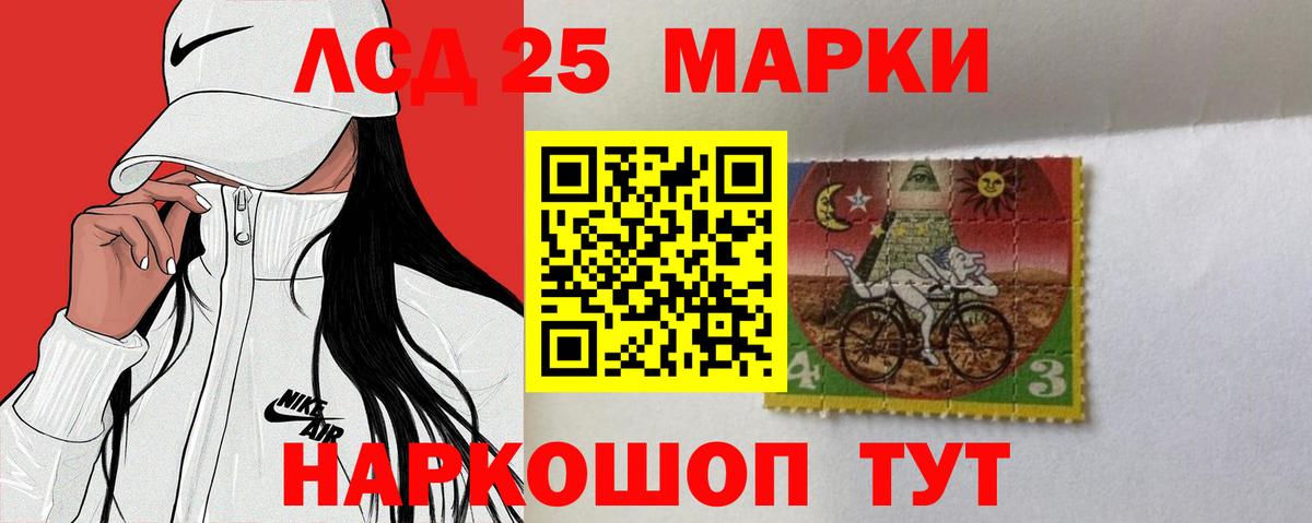 ЛСД экстази ecstasy  ЛСД экстази кислота  Сокол  Вход с VPN 