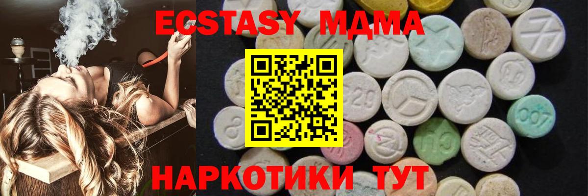 MDMA  Вход с VPN  Сокол  МДМА молли 