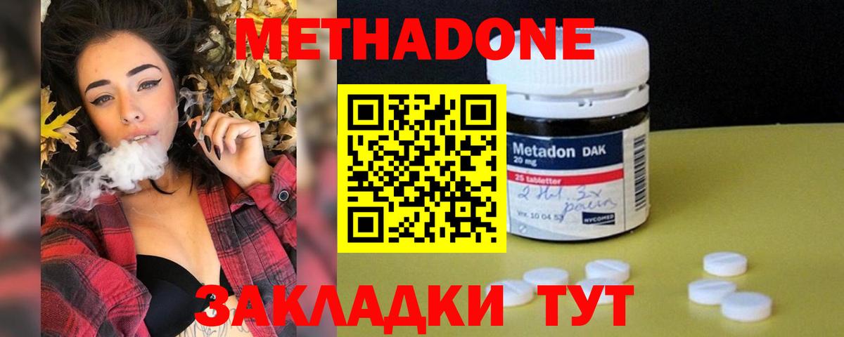 Сокол  Метадон VHQ  Вход с VPN 