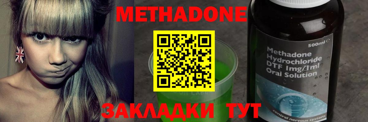 МЕТАДОН белоснежный Сокол