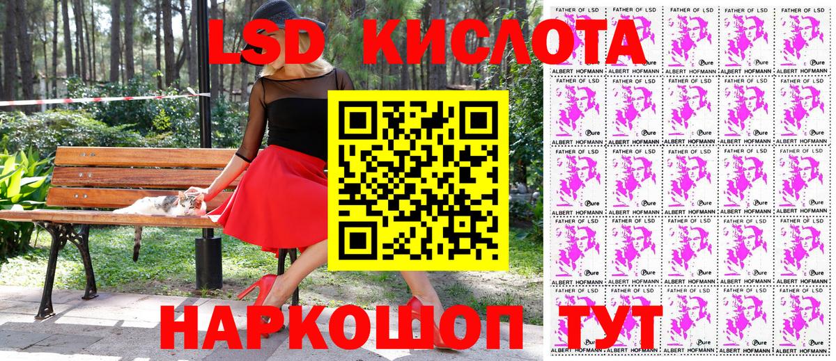 Наркотические марки 1,8мг  Марки NBOMe  Вход с VPN  Сокол  Наркотические марки 1,8мг 