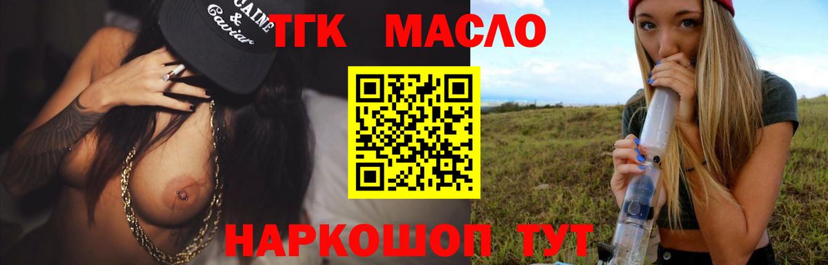 Сокол  ТГК Wax  Вход с VPN 