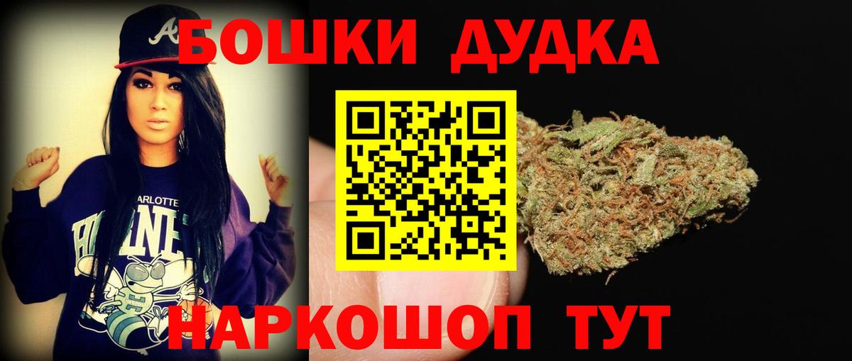 Конопля семена  Канабис гибрид  Бошки марихуана сатива  Вход с VPN  Конопля сатива  Сокол 